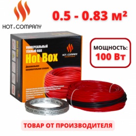 HotBox-0.5-100